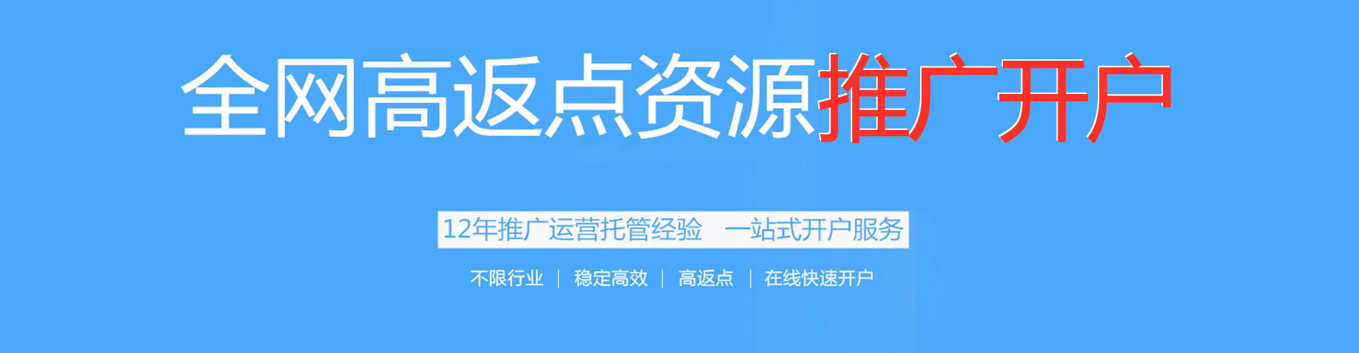 蒸湘快手信息流