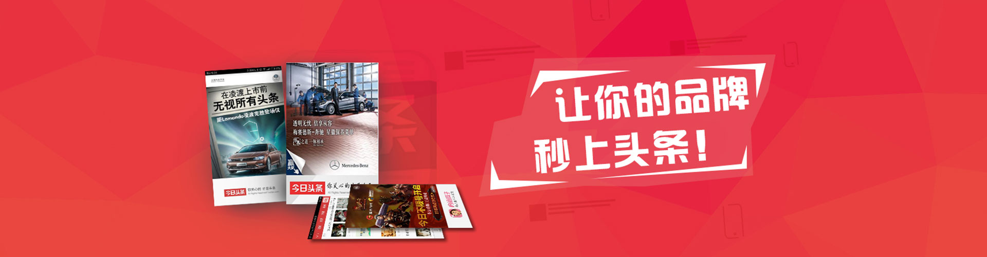 蒸湘信息流大师