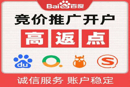用户如何通过开户返点获得实际利益的真实案例
