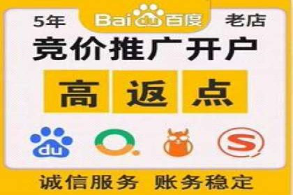 百度推广开户攻略：新手必看操作指南