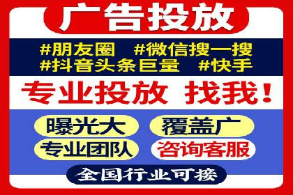 信息流广告精准定位：实战案例分享