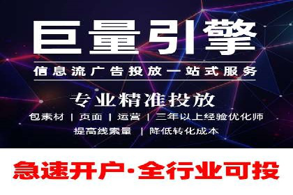 竞价推广技巧分享：成功案例剖析